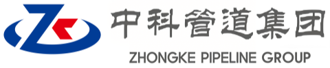 铁西中科管道装备集团